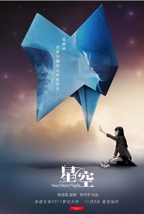 休斯敦大学成绩单